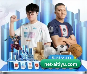 爱游戏体育 APP